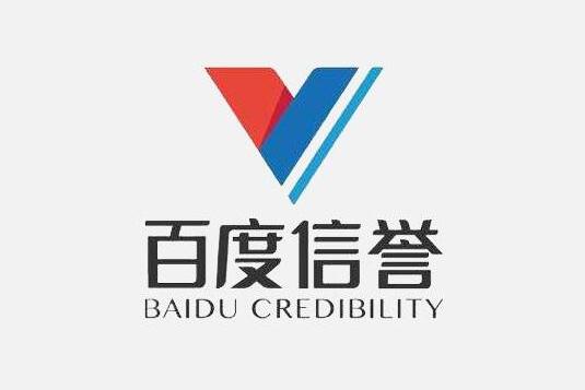 代做百度信息排名找谁
